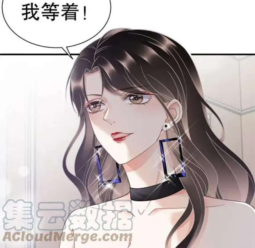 大小姐能有什么坏心眼呢？5