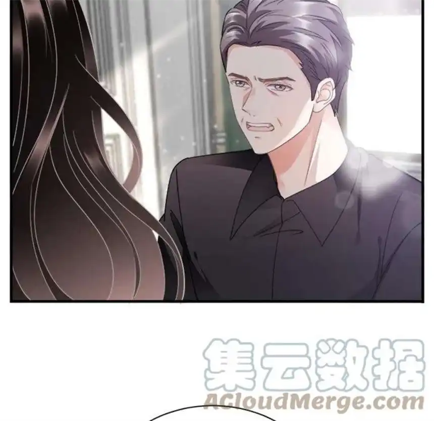 大小姐能有什么坏心眼呢？5
