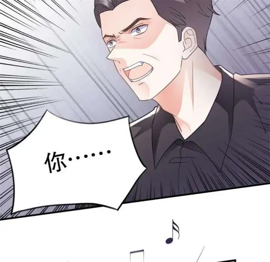 大小姐能有什么坏心眼呢？5