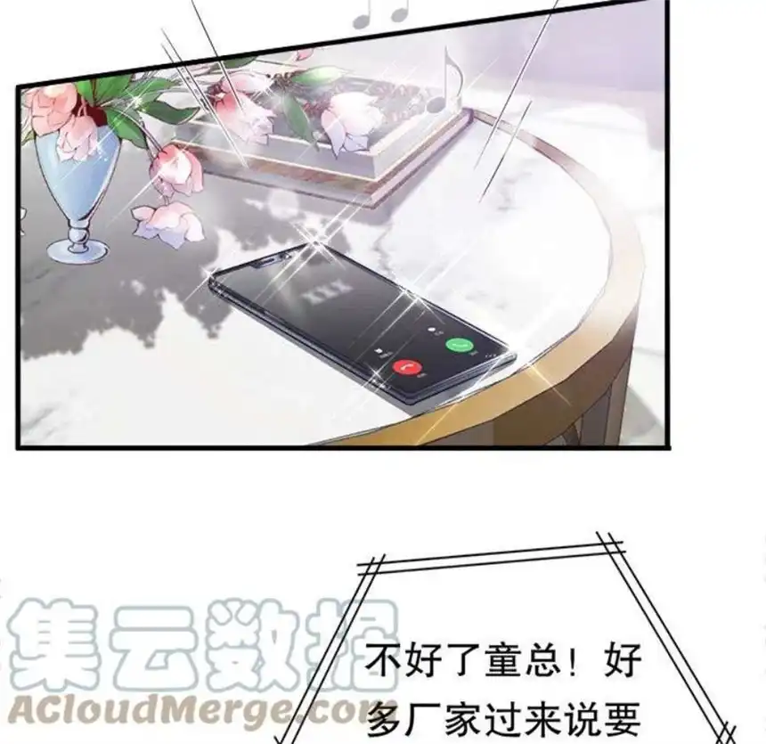 大小姐能有什么坏心眼呢？5