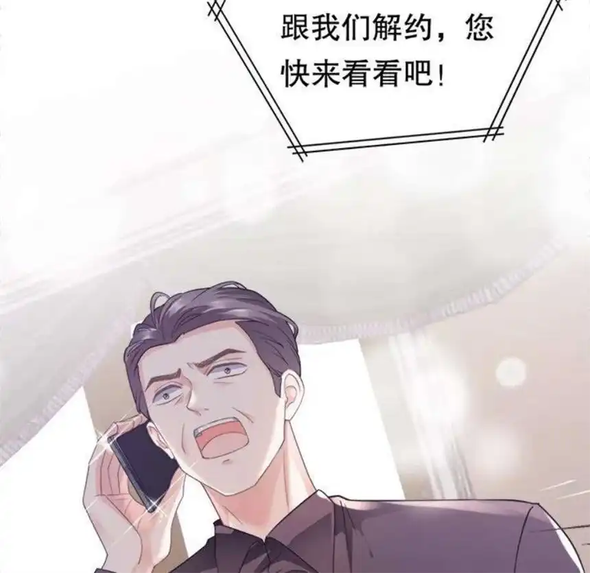 大小姐能有什么坏心眼呢？5
