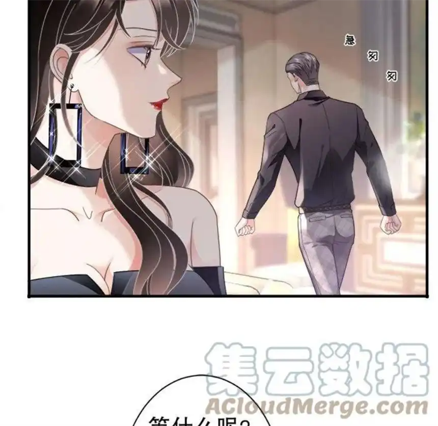 大小姐能有什么坏心眼呢？5