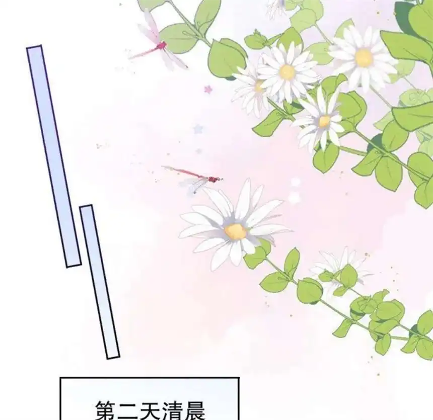 大小姐能有什么坏心眼呢？5