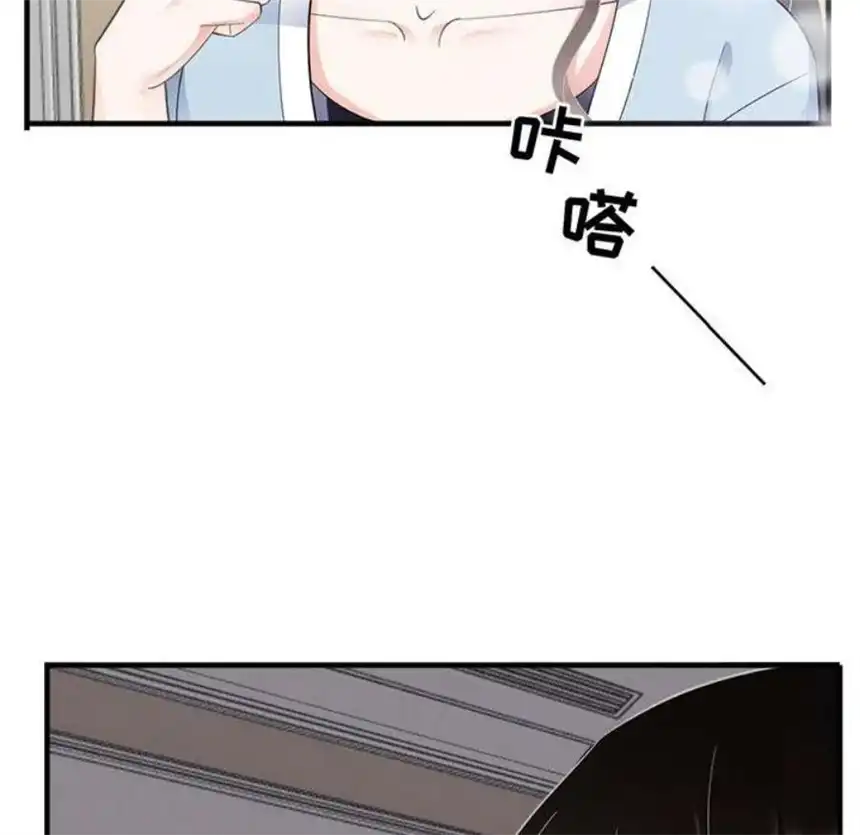 大小姐能有什么坏心眼呢？5