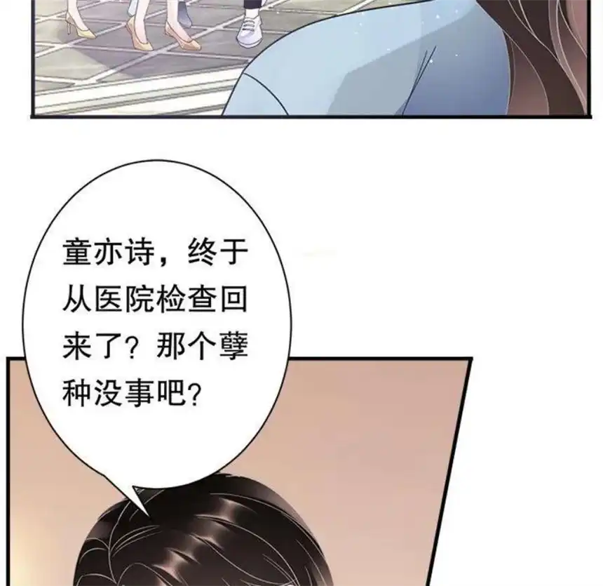 大小姐能有什么坏心眼呢？5
