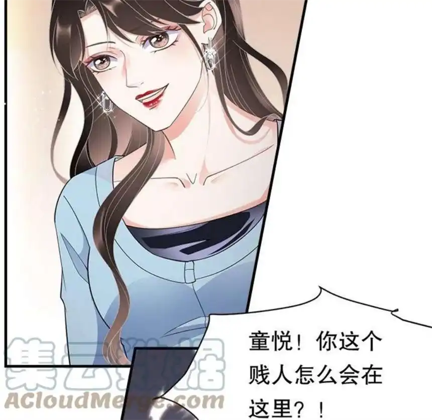 大小姐能有什么坏心眼呢？5