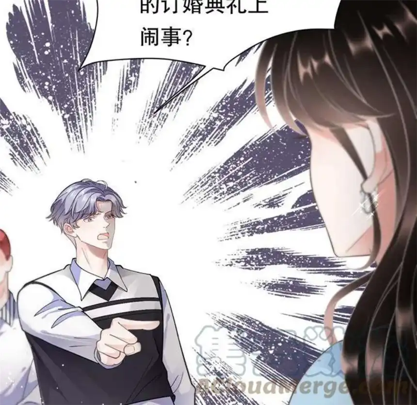 大小姐能有什么坏心眼呢？5