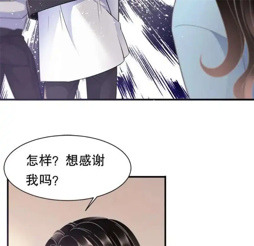 大小姐能有什么坏心眼呢？5