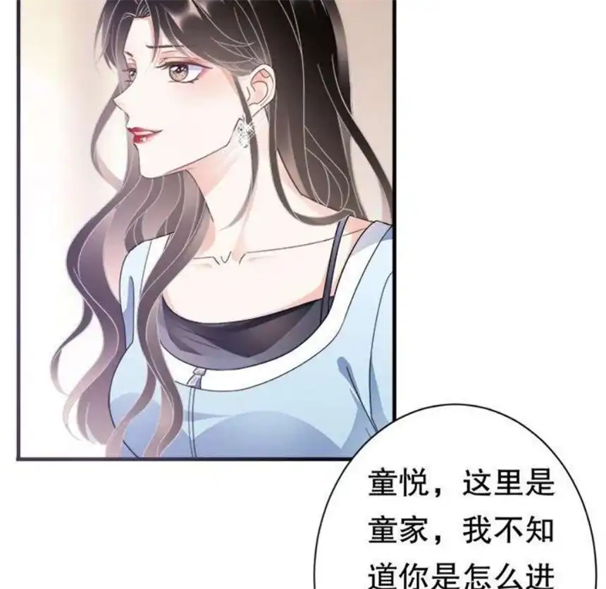 大小姐能有什么坏心眼呢？5