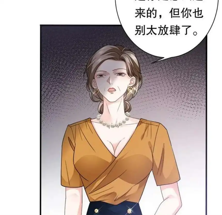 大小姐能有什么坏心眼呢？5