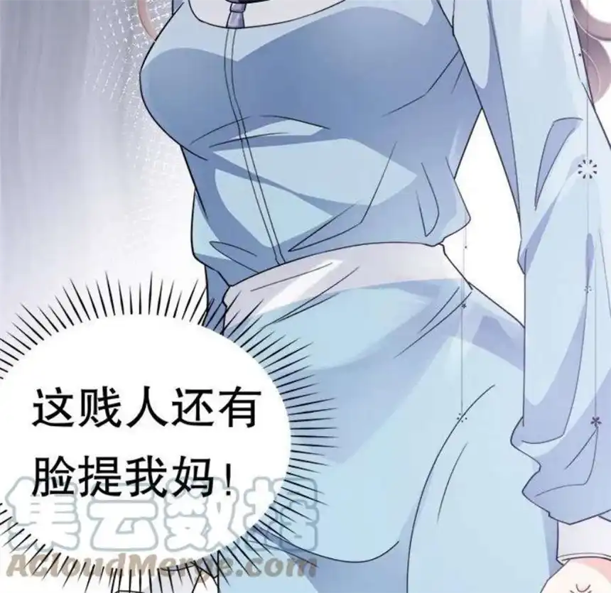大小姐能有什么坏心眼呢？5