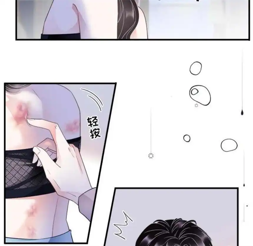 大小姐能有什么坏心眼呢？7
