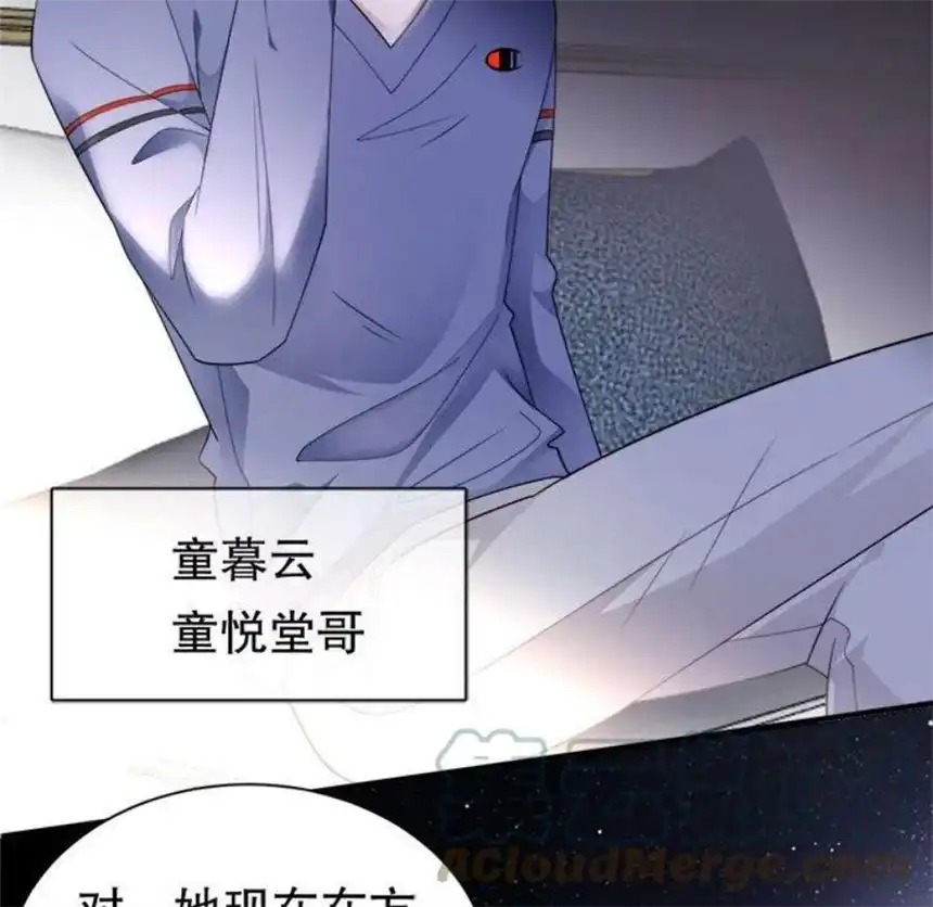 大小姐能有什么坏心眼呢？7