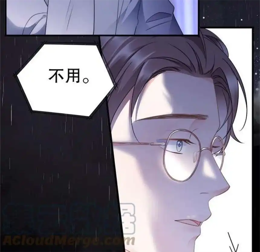 大小姐能有什么坏心眼呢？7