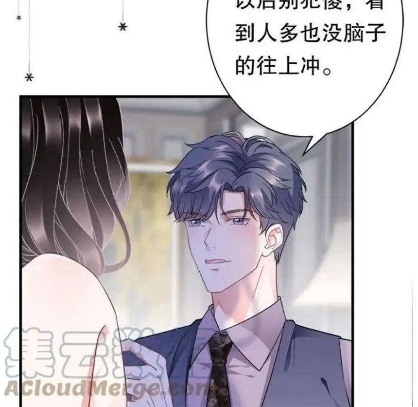 大小姐能有什么坏心眼呢？7