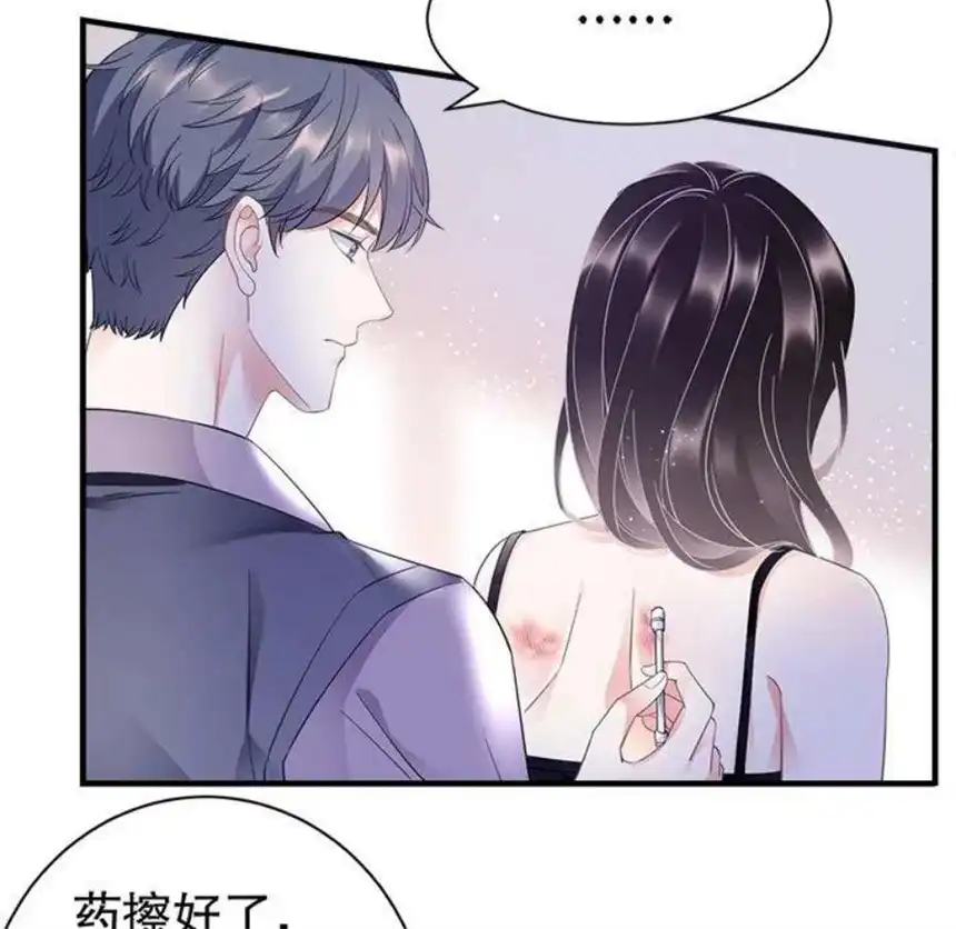 大小姐能有什么坏心眼呢？7