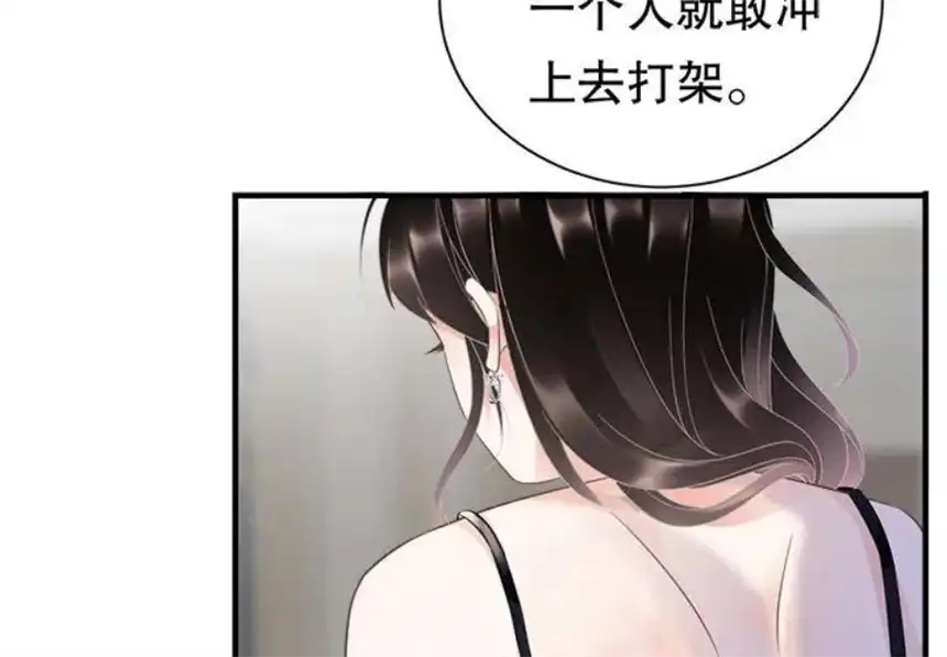 大小姐能有什么坏心眼呢？7