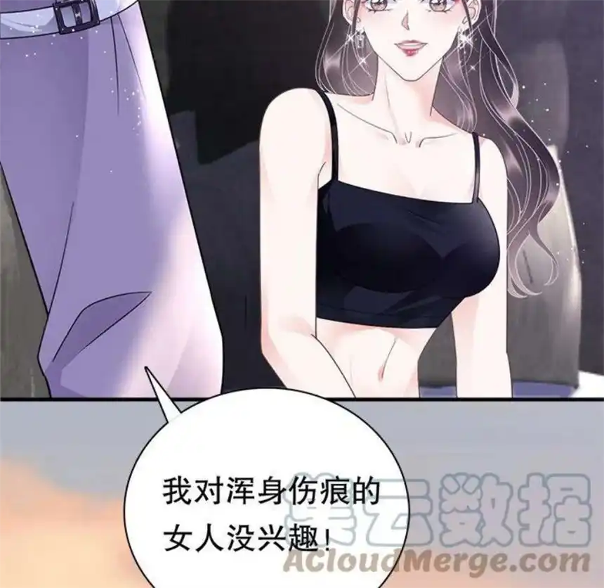 大小姐能有什么坏心眼呢？7