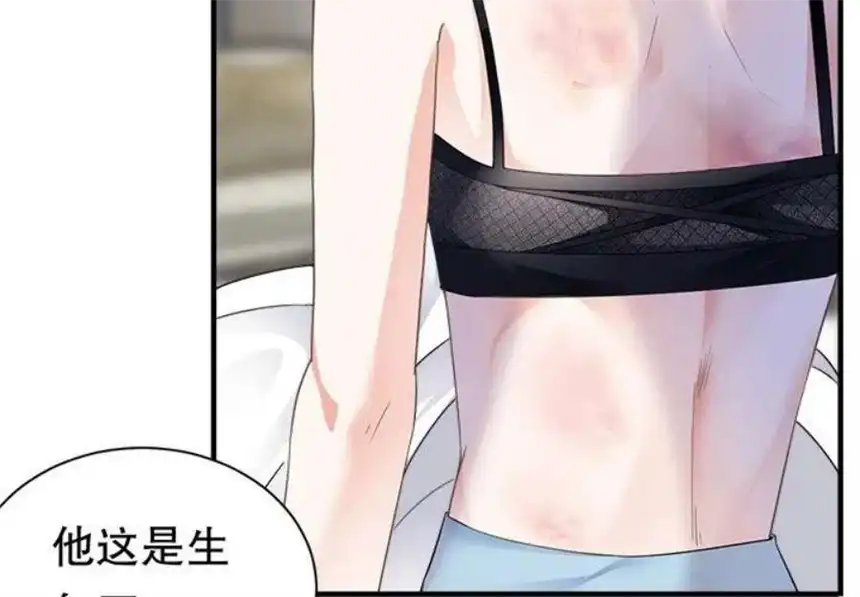 大小姐能有什么坏心眼呢？7