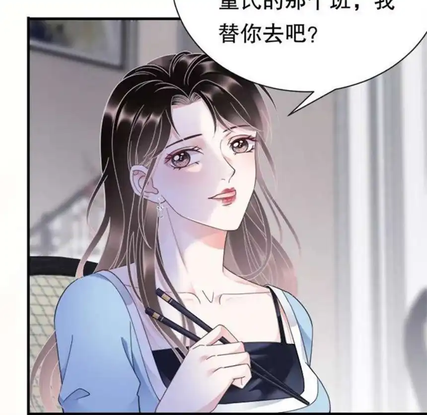 大小姐能有什么坏心眼呢？7