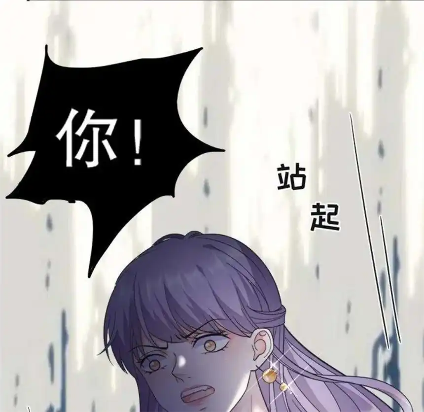 大小姐能有什么坏心眼呢？7