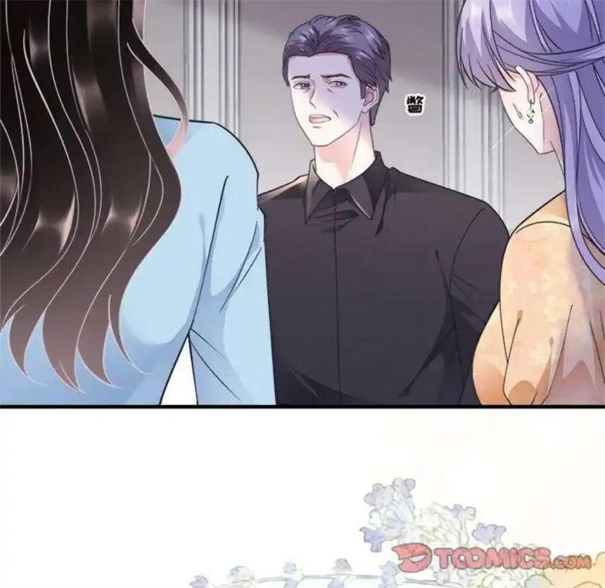 大小姐能有什么坏心眼呢？7