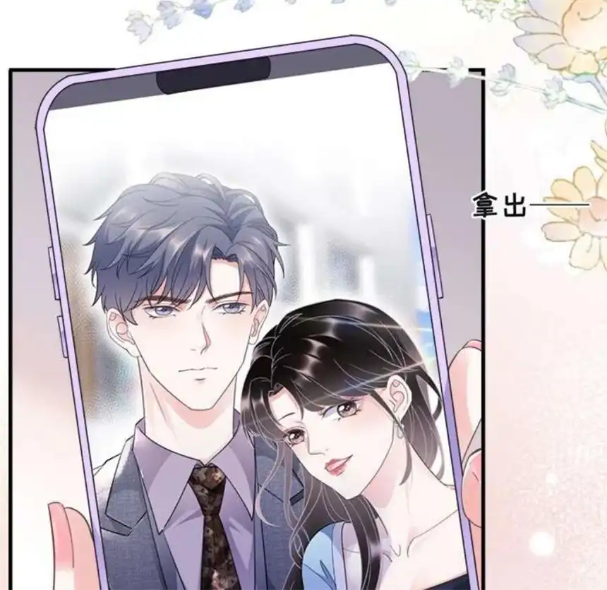 大小姐能有什么坏心眼呢？7