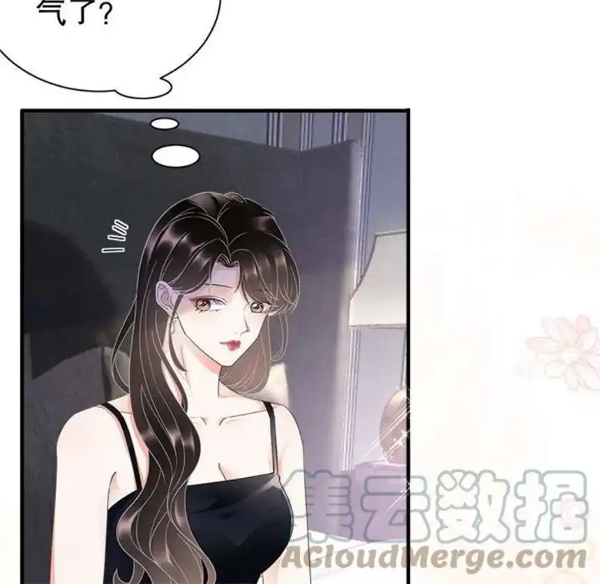 大小姐能有什么坏心眼呢？7