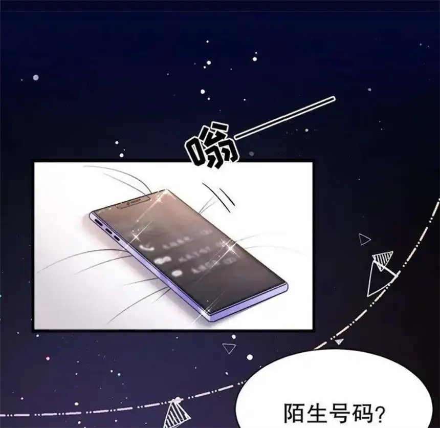 大小姐能有什么坏心眼呢？7