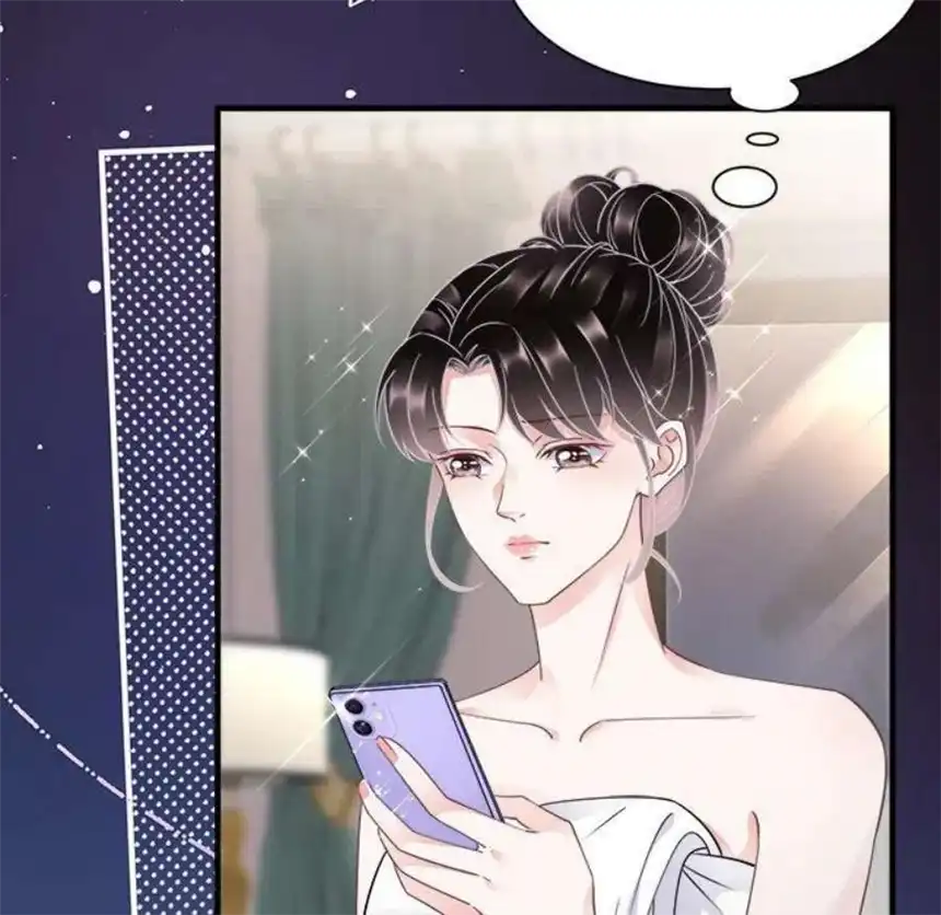 大小姐能有什么坏心眼呢？7
