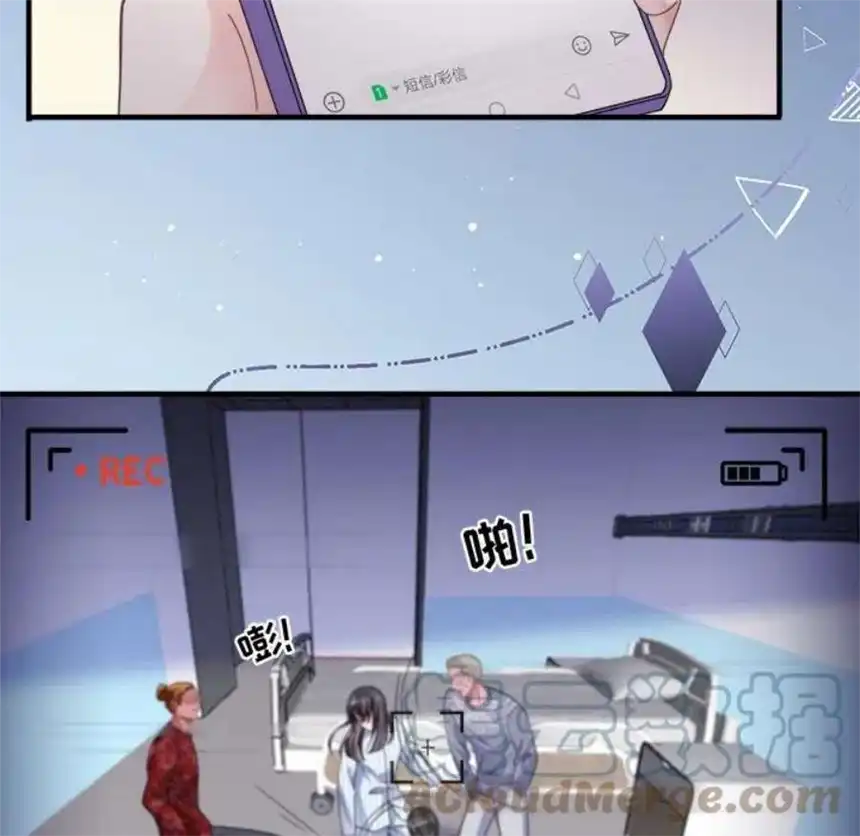 大小姐能有什么坏心眼呢？7