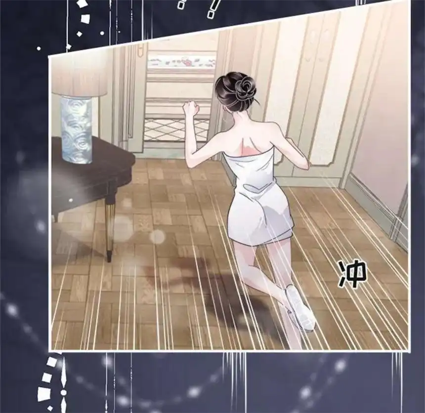 大小姐能有什么坏心眼呢？7