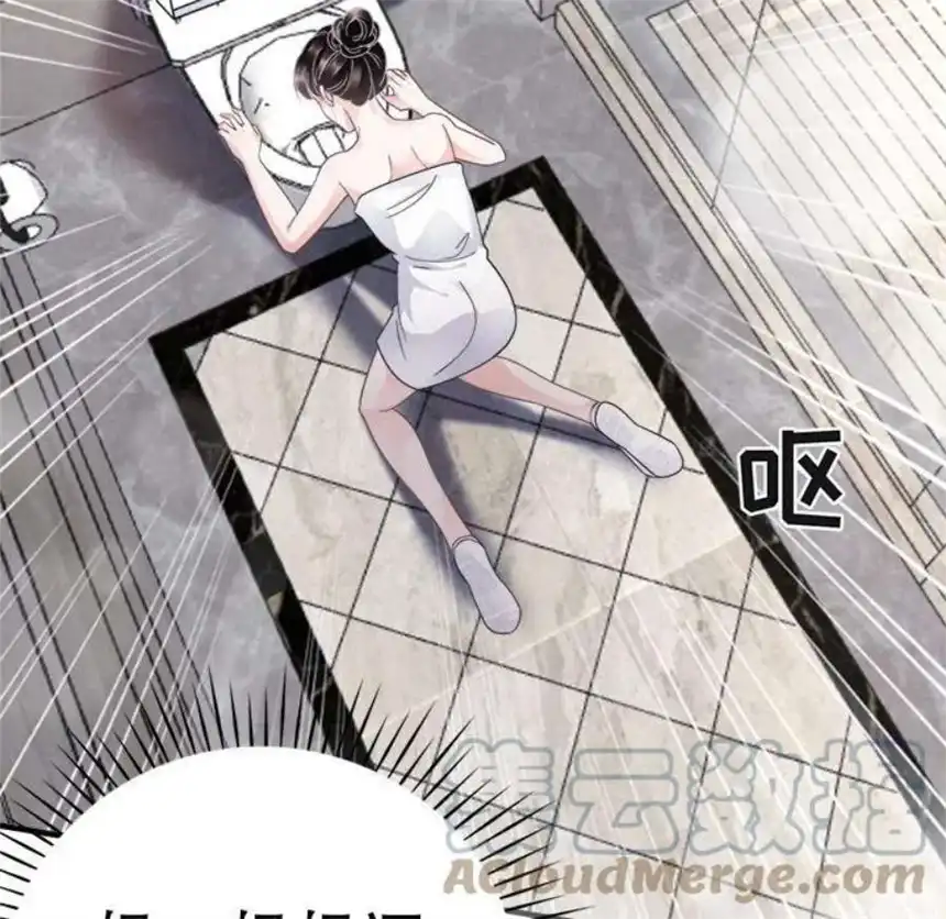 大小姐能有什么坏心眼呢？7