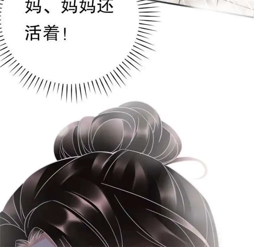 大小姐能有什么坏心眼呢？7