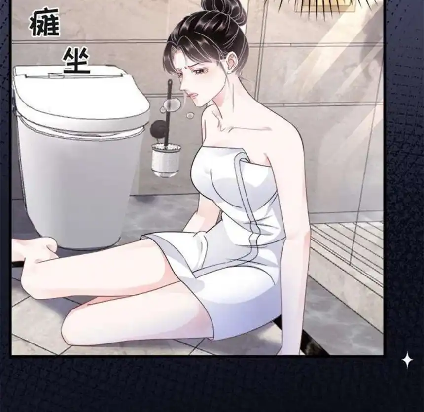 大小姐能有什么坏心眼呢？7