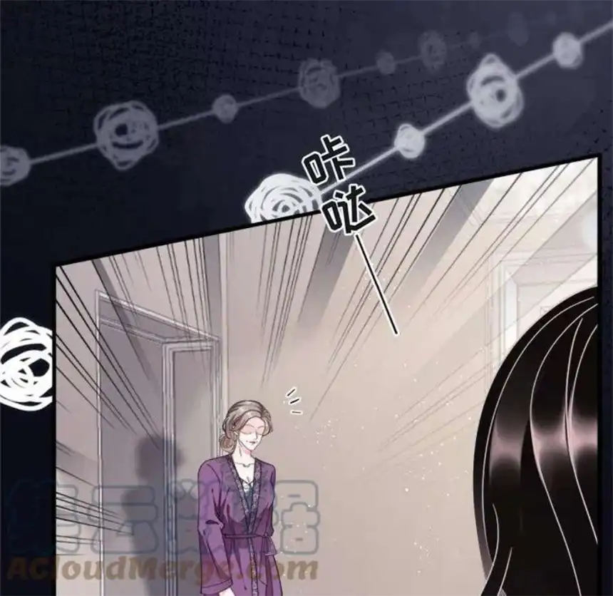大小姐能有什么坏心眼呢？7