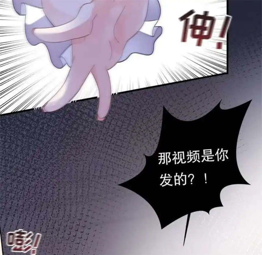 大小姐能有什么坏心眼呢？7