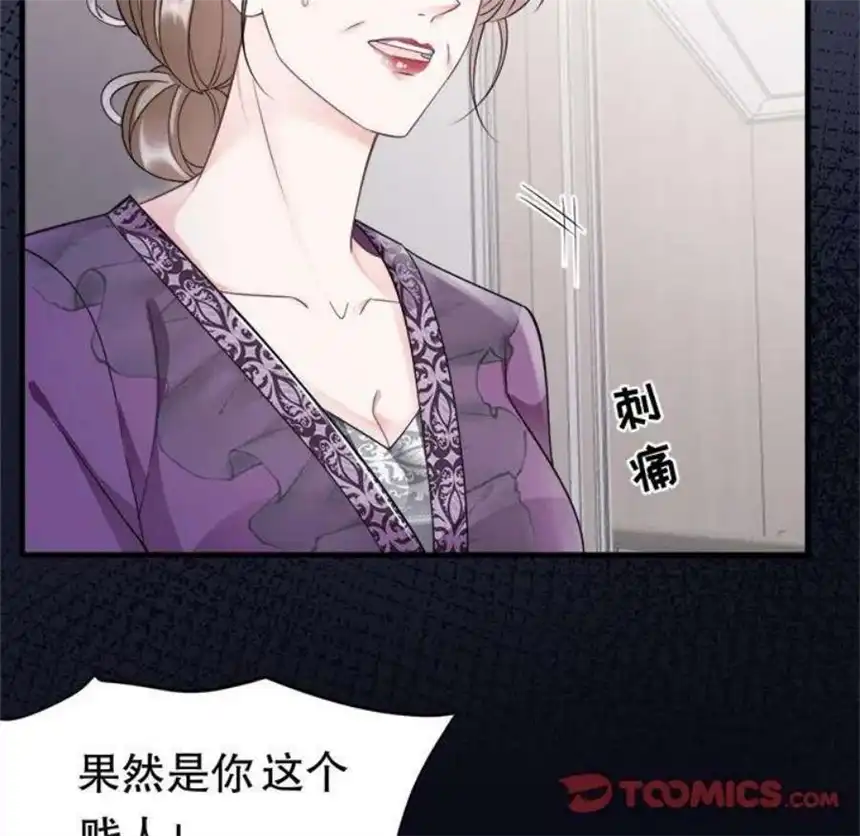 大小姐能有什么坏心眼呢？7