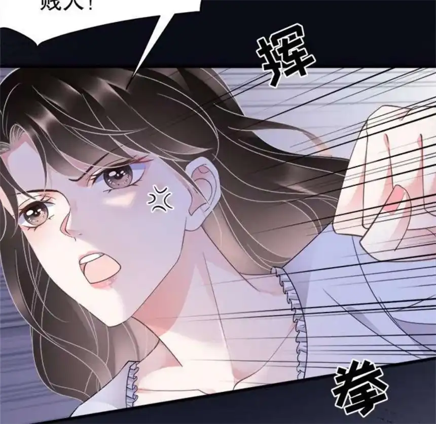 大小姐能有什么坏心眼呢？7