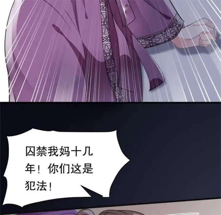 大小姐能有什么坏心眼呢？7