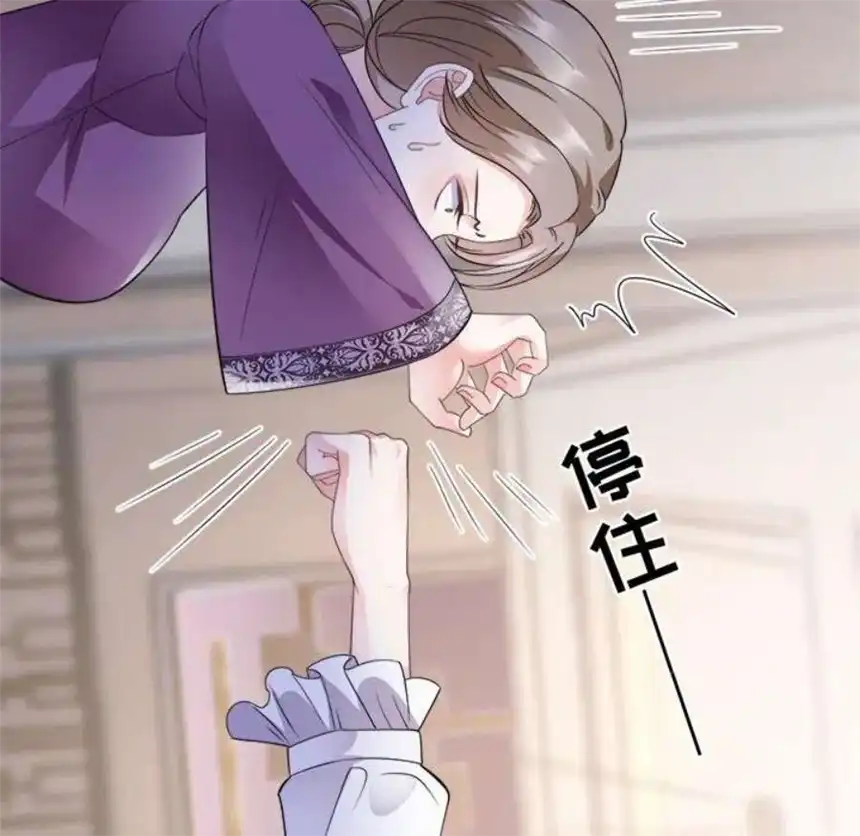 大小姐能有什么坏心眼呢？7