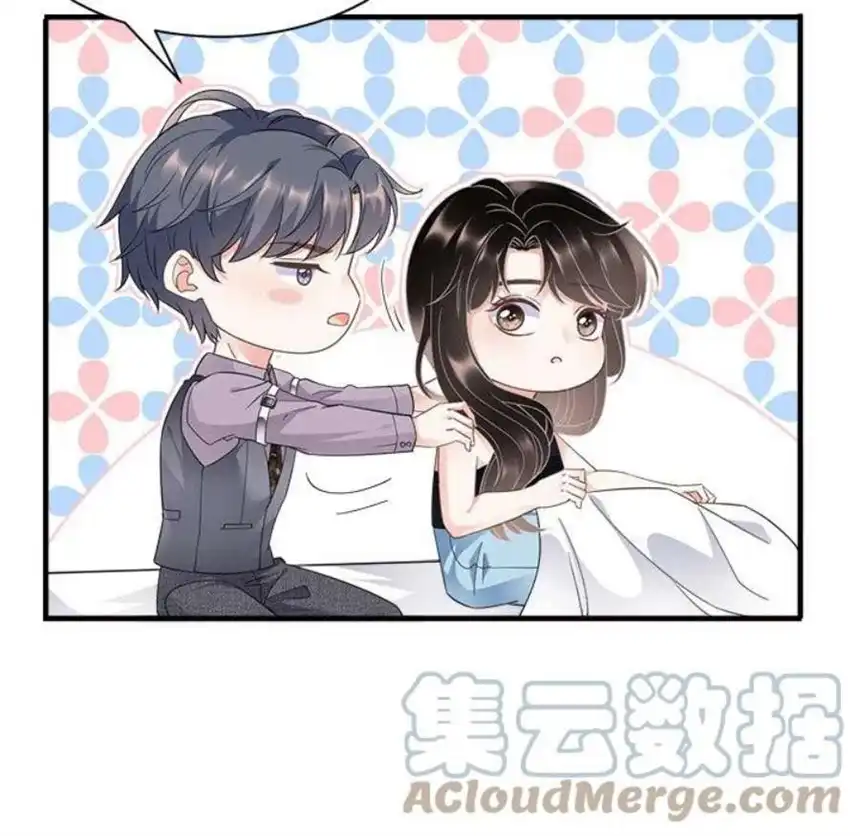 大小姐能有什么坏心眼呢？7