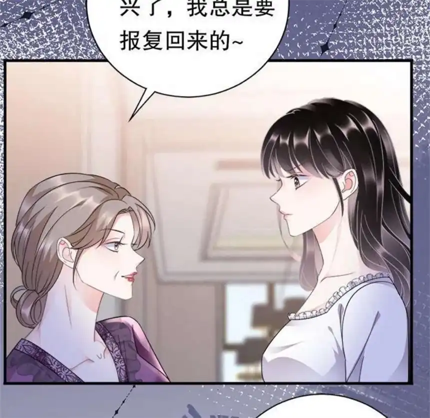 大小姐能有什么坏心眼呢？7