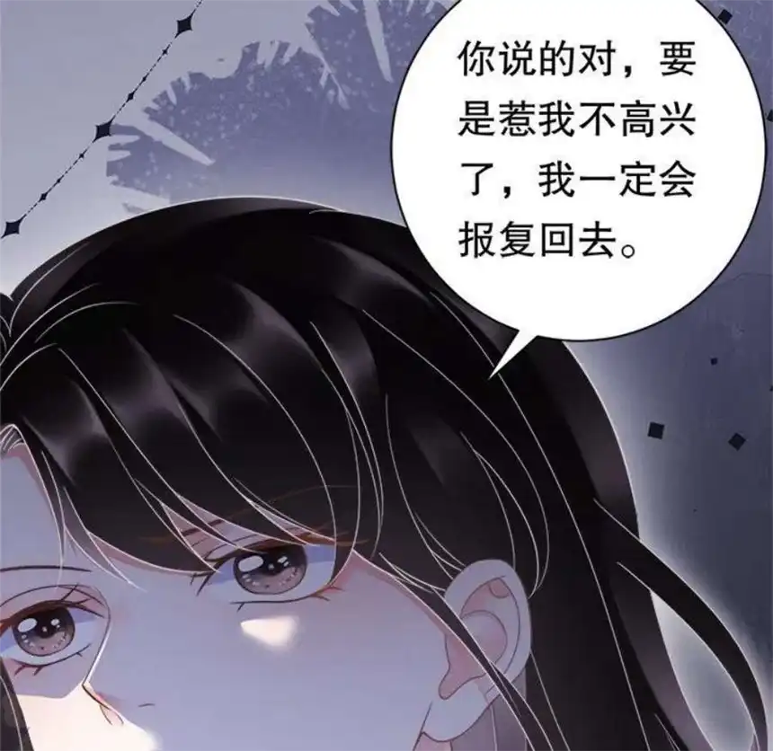 大小姐能有什么坏心眼呢？7