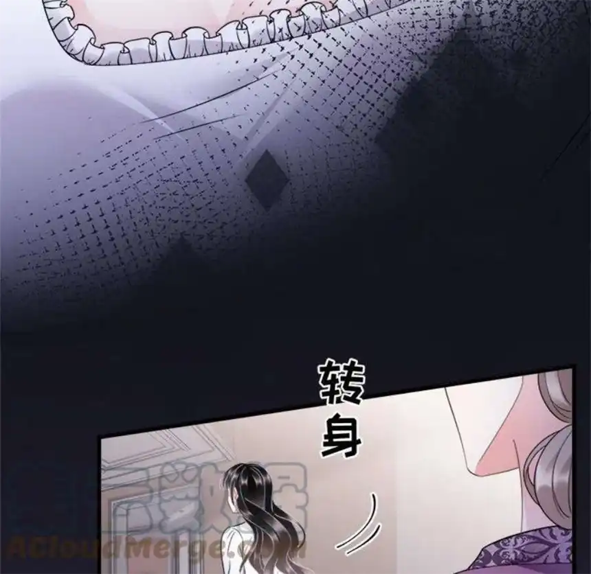 大小姐能有什么坏心眼呢？7