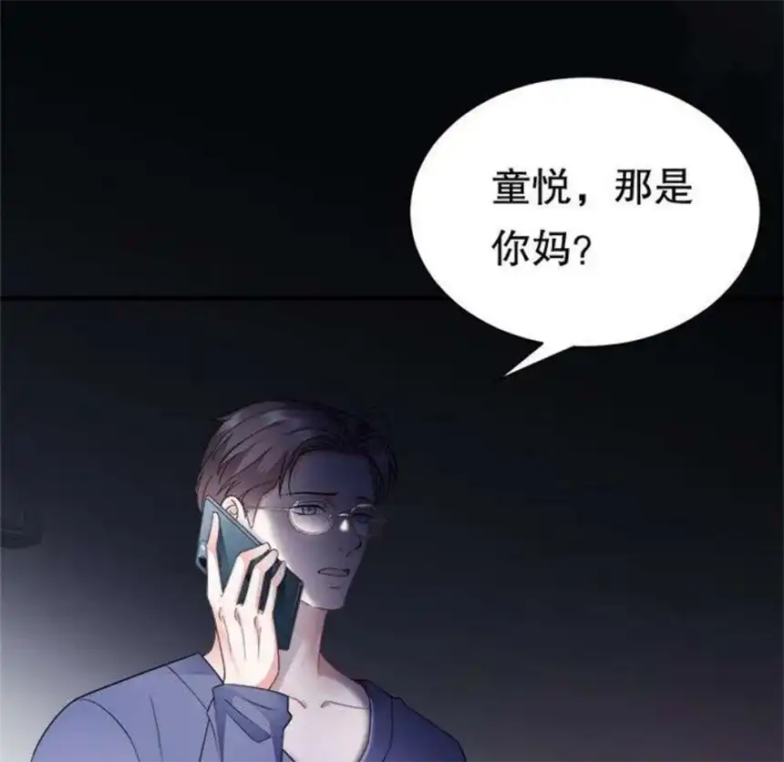 大小姐能有什么坏心眼呢？7