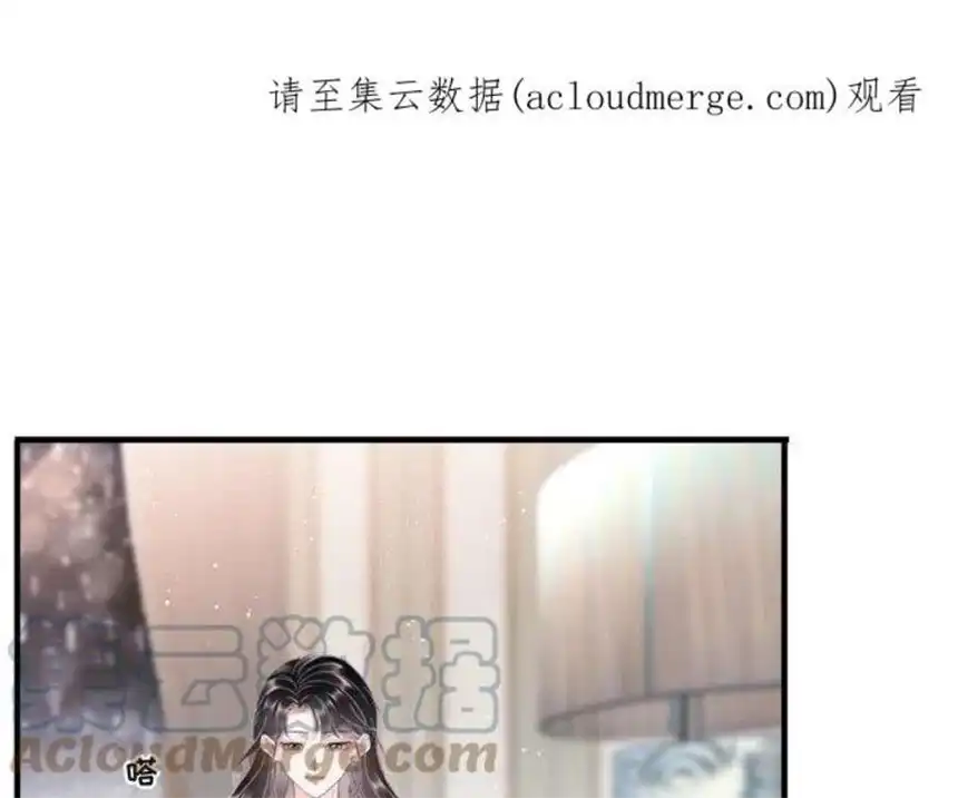 大小姐能有什么坏心眼呢？8