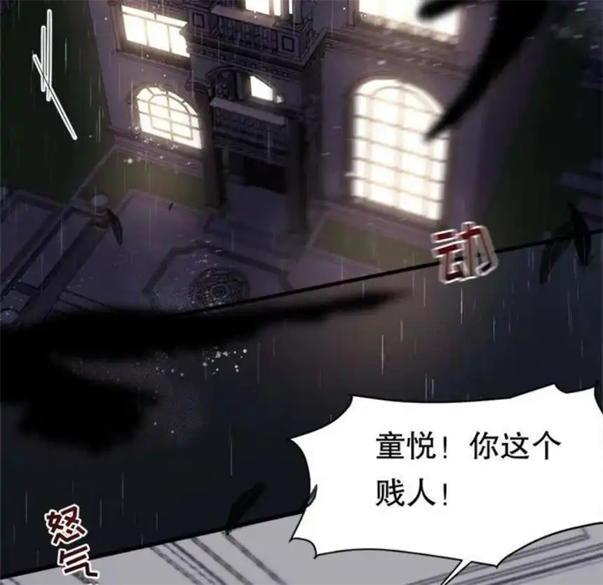 大小姐能有什么坏心眼呢？8