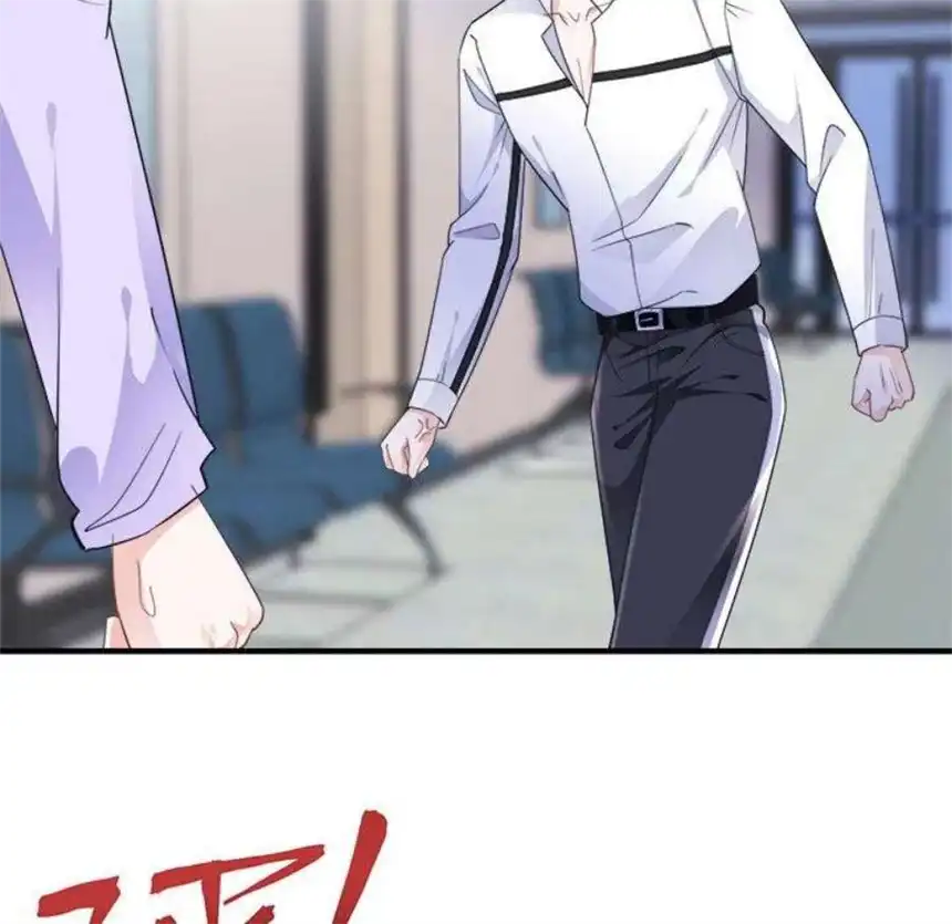 大小姐能有什么坏心眼呢？8