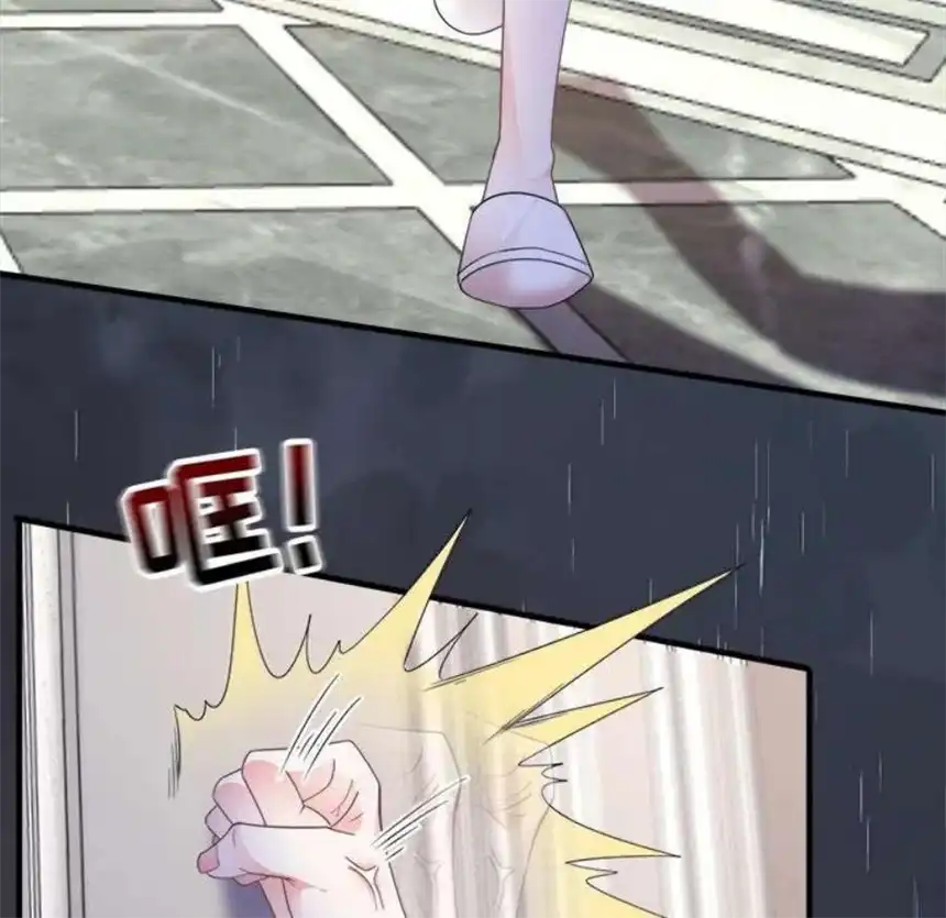 大小姐能有什么坏心眼呢？8